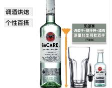 Bacardi 百加得白朗姆酒 超級白朗姆酒750ml 調酒烘焙雞尾酒